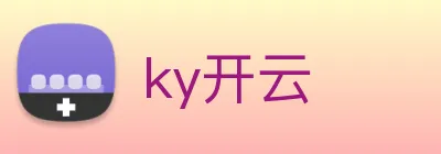 ky开云 Logo